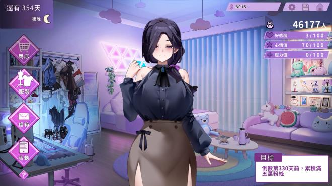 My Wife Wants to Be a Professional Cosplayer?! PC Crack