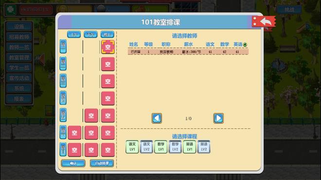 Solar Cram School/[太阳补习班] PC Crack