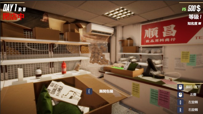 Boba Tea Shop Simulator Torrent Download