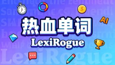 Featured LexiRogue Free Download