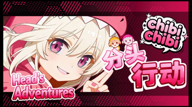 Heads Adventures chibichibi Free Download Heads Adventures chibichibi Free Download