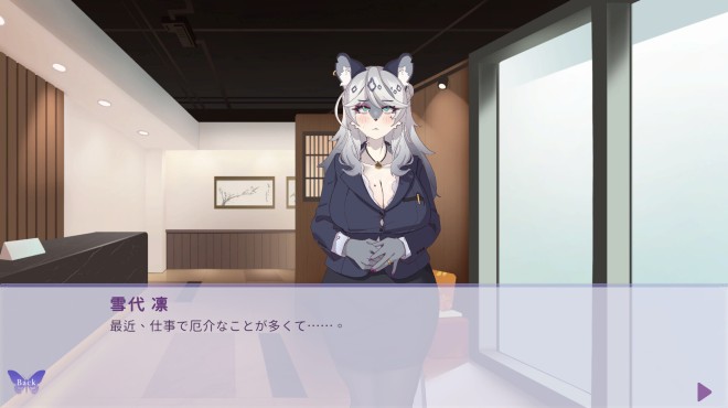 Intimate Massage with a Snow Leopard Lady PC Crack Intimate Massage with a Snow Leopard Lady PC Crack