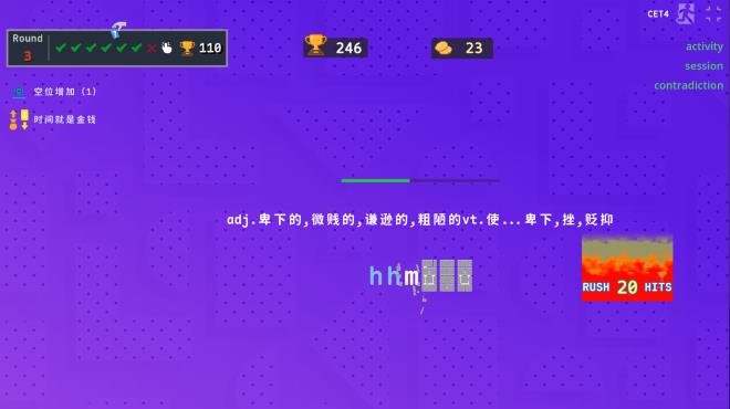 LexiRogue PC Crack