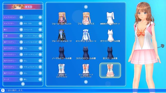 LoveR Kiss Endless Memories PC Crack LoveR Kiss Endless Memories PC Crack