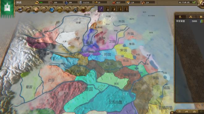NationWar2:Chronicle PC Crack NationWar2:Chronicle PC Crack