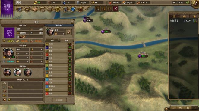 NationWar2:Chronicle Torrent Download NationWar2:Chronicle Torrent Download