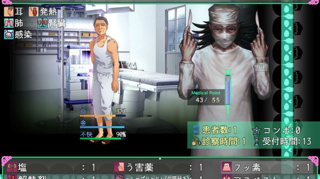 Oyabu Clinic Deathcare Corporation PC Crack