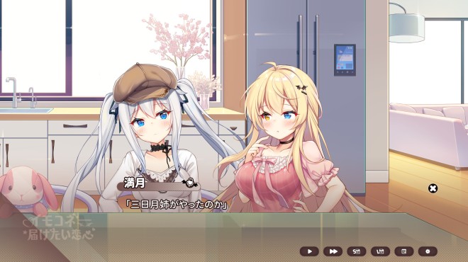 Sisters Connect PC Crack Sisters Connect PC Crack