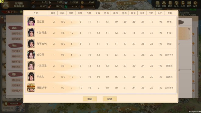 镖行天下 Torrent Download