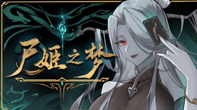 Dream of Corpse Lady Free Download
