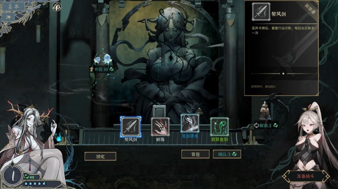 Dream of Corpse Lady Torrent Download