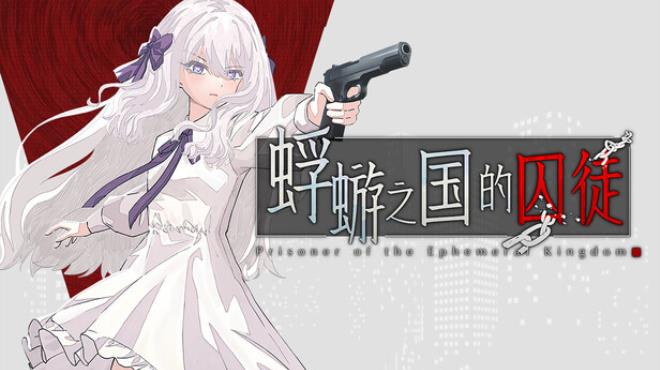 Ephemeral Free Download Ephemeral Free Download