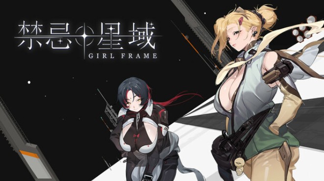 Girl Frame Free Download