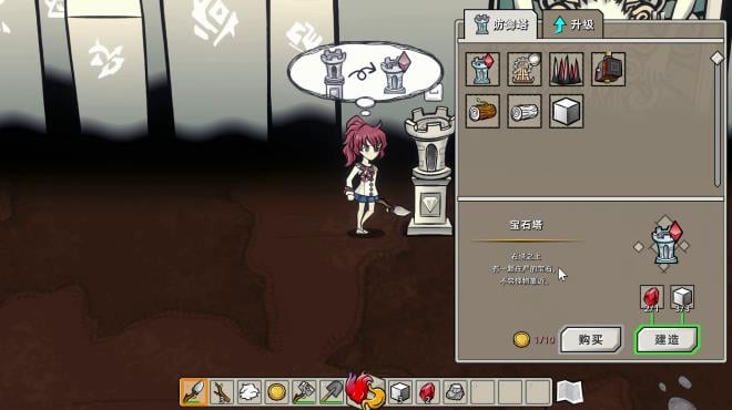 Maze and Fairy tale PC Crack