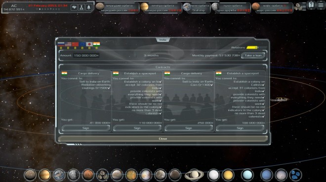 Solargene Torrent Download