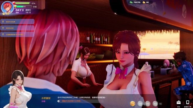Summer Beach PC Crack