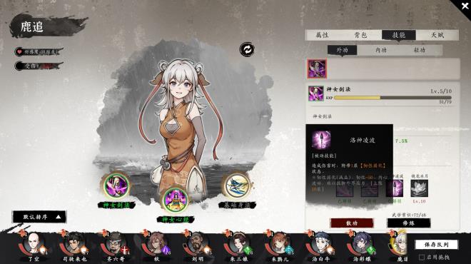 WindStop Strategy Torrent Download