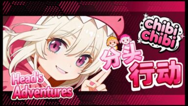 Featured Heads Adventureschibichibi Free Download