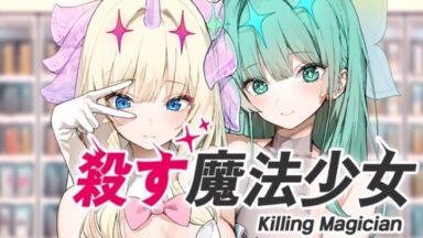 Featured Killing Magician Free Download