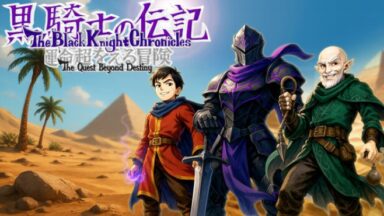 Featured The Black Knight Chronicles The Quest Beyond Destiny Free Download