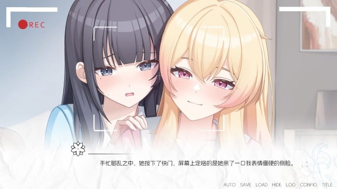再来点百合吧 More☆Love Yuri PC Crack 再来点百合吧 More☆Love Yuri PC Crack