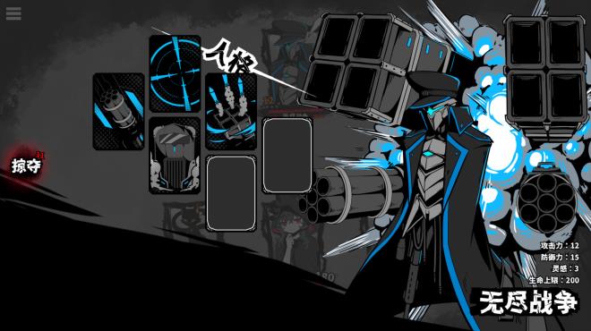 Powers Reconfiguration PC Crack Powers Reconfiguration PC Crack