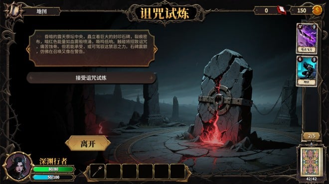 The False Gods Fold Torrent Download The False Gods Fold Torrent Download