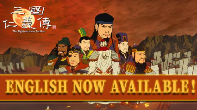 三国仁义传 The Righteousness: SanGuo Free Download 三国仁义传 The Righteousness: SanGuo Free Download