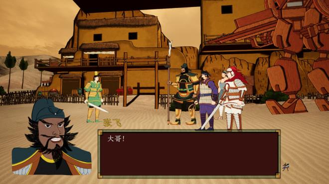 三国仁义传 The Righteousness: SanGuo PC Crack 三国仁义传 The Righteousness: SanGuo PC Crack