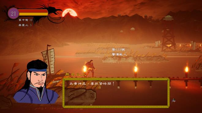 三国仁义传 The Righteousness: SanGuo Torrent Download 三国仁义传 The Righteousness: SanGuo Torrent Download