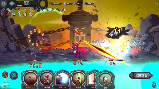 Cultivation Story: Infinite Sword Realm PC Crack Cultivation Story: Infinite Sword Realm PC Crack