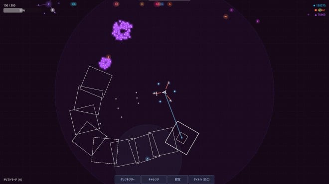ShapeBlast PC Crack