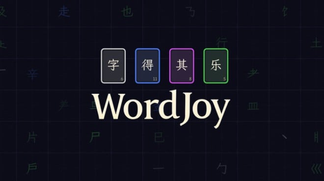 字得其乐WordJoy Free Download