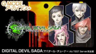 Featured GMODE DIGITAL DEVIL SAGA As TEST Server Free Download