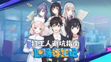 Featured Office Life Free Download