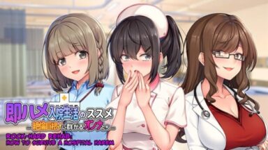 Featured RockHard Rehab How to Survive a Hospital Harem Free Download