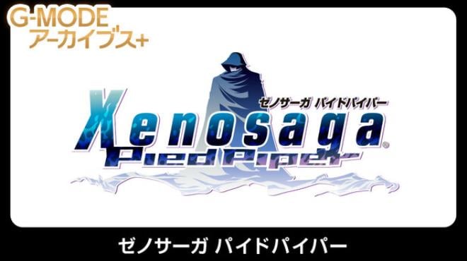G-MODEアーカイブス+ ゼノサーガ パイドパイパー Free Download G-MODEアーカイブス+ ゼノサーガ パイドパイパー Free Download