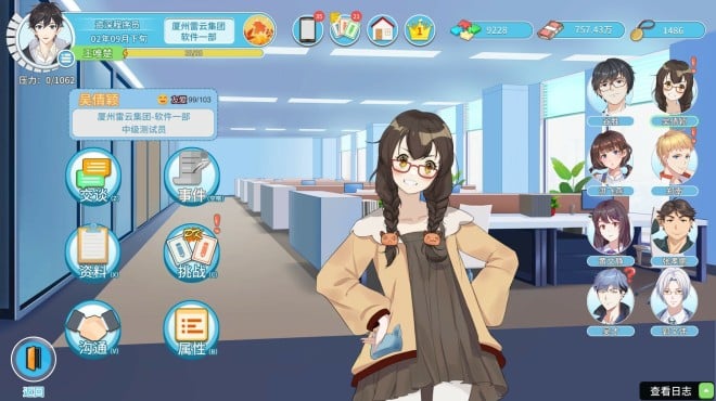 Office Life PC Crack