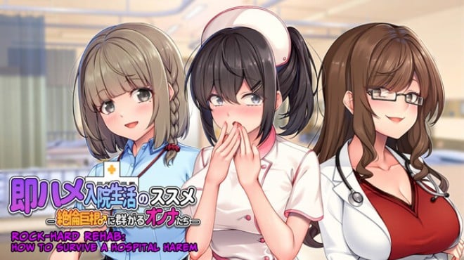 Rock-Hard Rehab: How to Survive a Hospital Harem Free Download