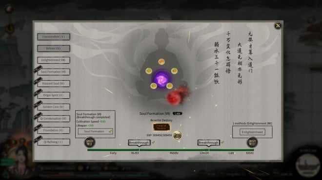 Tale of Immortal v1 2 113 259 PC Crack