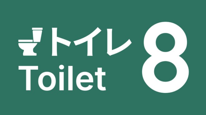 Toilet 8 Free Download
