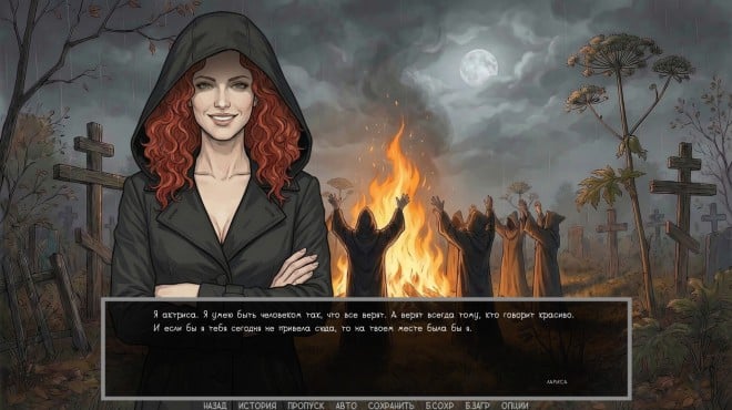Visual novel Dashing 90s PC Crack