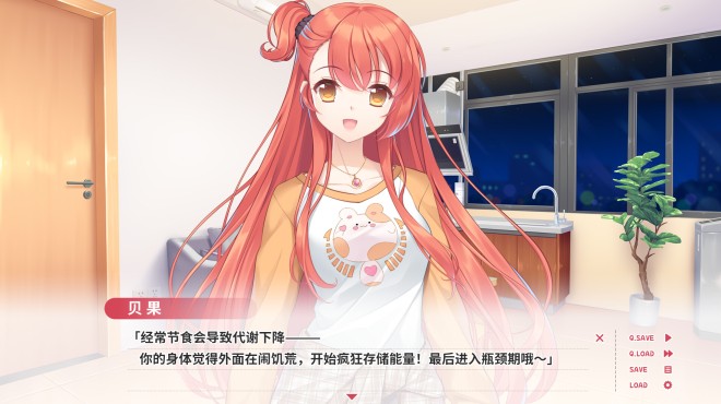 Bagel Love Story Torrent Download