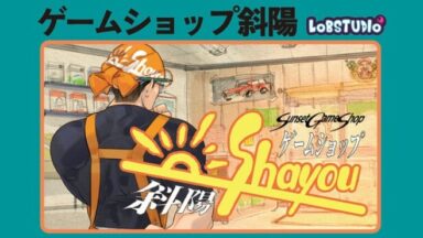 Featured Sunset Game Shop Shayou Free Download