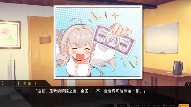 Capsule Lover PC Crack Capsule Lover PC Crack