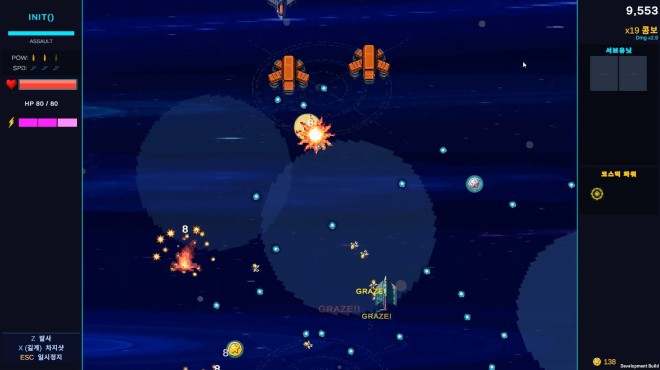 Iron Bird PC Crack Iron Bird PC Crack