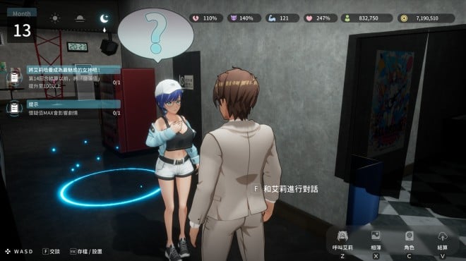 NTR Idol: Déjà Vu PC Crack NTR Idol: Déjà Vu PC Crack