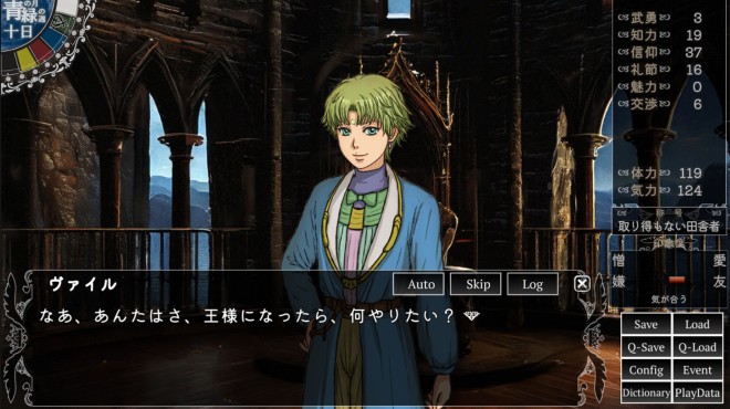 The Hand of the Crownbearer Torrent Download