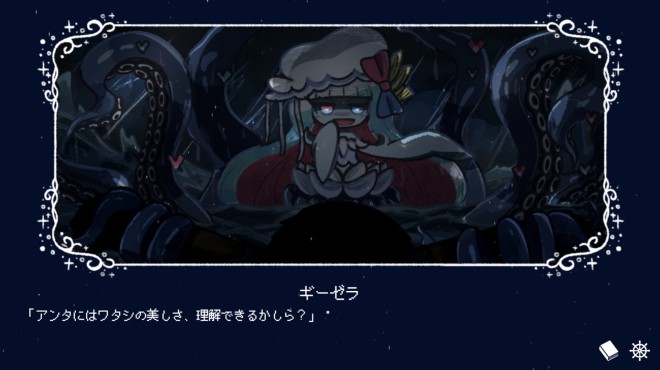 Drowning Song of the Stagnant Sea PC Crack Drowning Song of the Stagnant Sea PC Crack