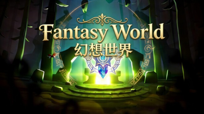Fantasy World / 幻想世界 Free Download Fantasy World / 幻想世界 Free Download
